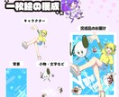 商用利用可！ポップな1枚絵を描きます YouTubeのサムネやED動画、グッズ制作やアイコンなどに イメージ2