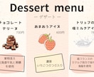 メニュー制作/ 酒屋やカフェ等の多ジャンル承ります お店の雰囲気に合わせて注文したくなるメニュー！ イメージ1