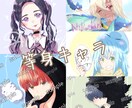 アイコン、イラスト作成致します かわいくかっこよく気分を変えたい時に！丁寧に描きます！ イメージ6