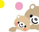 小さいお子さまをお持ちの方、育児の相談のります 育児疲れ、お悩みをお聞きします。 イメージ1