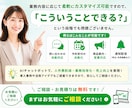AIで自動返信できるLINEチャットbot作ります 24時間AIの自動返信で業務効率化！人件費も削減可能です！ イメージ8