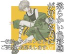 柔らかい色彩のイラスト制作します 【最短即日】繊細な色使いと表情を大切にしています イメージ1