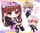 ポップで可愛い♡ミニキャライラスト制作します 商用OK◎アイコンやグッズ、スタンプなどにおすすめです♪ イメージ1