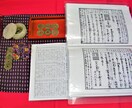 心配、悩み、未来への不安、占いでお手伝いいたします 『あなたに寄り添った占術』まずは、お話しを聞かせて下さい。 イメージ1