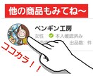 マンガ風！似顔絵描きます ！ 漫画に出てくる感じに仕上げます！名刺用にどうぞ イメージ3