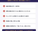現役採用人事が本番同様の模擬面接をします IT職種・営業職対応|経歴書を読み込んだ上で面接官役をします イメージ2