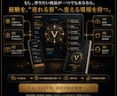 スマホ完結の最新自動化システムで不労所得教えます AIを使う時代から、商品が生まれる順番を持つ時代へ イメージ15