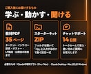 Claude CodeでLP制作を自動化できます エージェント一式を納品。構成・コピー・コードまでAIが作成 イメージ3