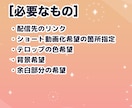 配信者！Vtuber！ショート切り抜き動画作ります 1本1,000円〜 3本までまとめて3,000円で承ります！ イメージ4