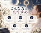 月と金星からあなたの恋愛傾向を読み解きます 惹かれる恋と安心できる恋。2つの星から貴女らしい愛し方を知る イメージ4
