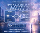 孤独や使命感に疲れたスターシードの苦しみを救います 自己犠牲のヒーローは終わり。まずあなたが幸せになっていい。 イメージ3