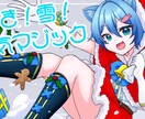 ご希望に沿った歌ってみた動画イラストをお描きします 本家寄せ、オリジナル構図など何でもご相談ください！ イメージ9