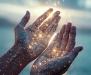 魂と守護の光で読み解く 2026年の運勢鑑定します 守護霊の導きとともに、2026年の光の方向を読み解きます イメージ7