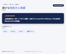 低価格でアプリ・Webサイトを開発します 個人・小規模向け／初めての方も安心。まずは小さく公開 イメージ7