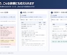 動かなくなったGASを診断して直します 前任者が作ったシートの仕組みを図解で説明・修正まで イメージ1