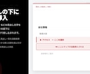 WP（ワードプレス）専用マップ管理できます リストから選ぶだけ　WP専用　超カンタンに実装できます イメージ4