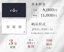 相手の記憶に残る名刺・ショップカードつくります 親しみやすい”覚えてもらえる”デザインを作ります イメージ3