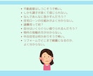 中古住宅の賢い買い方をお伝えします 聴けば納得！物件検索前に知るべき事がてんこ盛りですよ。 イメージ5