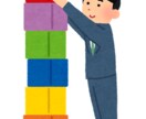 保険を見抜くコツやあなたに合った保険をお教えします 誰も教えてくれない、保険を見抜くコツをお教えします！ イメージ2