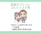 ぷにっと可愛い！二頭身イラストを低価格で製作します 小物や家具、背景も込みで1,000円！スピード納品可能◎ イメージ6
