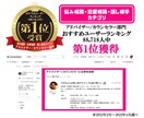 マッチングアプリで出会った彼への悩みや愚痴聞きます 片思い恋愛不倫浮気復縁❗愚痴聞き❗男性心理電話既読スルー悩み イメージ3