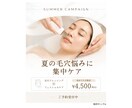 店舗向けInstagram投稿画像5枚作ります 忙しい店舗さまのSNS画像制作をお手伝いします イメージ4
