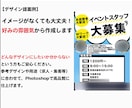 現役営業が作る！格安で集客できるチラシ作成します 【限定2名】コストを抑えて集客！現役営業×Photoshop イメージ2