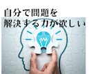魂の願い！あなたの人生の羅針盤を取り戻します 迷いを晴らす鍵は自分の中に！ハイヤーセルフとつながりましょう イメージ6