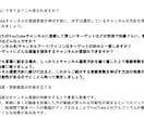 YouTubeで登録者・再生数UPする方法教えます 現役YouTubeコンサルタントの手法教えます イメージ3