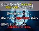 魂の記憶から復縁の未来と可能性を霊視します 離れてしまった理由と再び結ばれるための道を、魂の深層から読解 イメージ2
