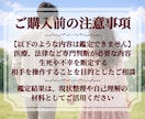 算命学×占星術で占う二人の相性と良い関係のコツます 東洋と西洋の知恵を掛合わせ、お二人の現状を客観的に鑑定します イメージ8