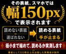 一覧で読めるKindle表紙をデザインします 幅150pxまで縮めて確認／50冊出版の実務者が制作します イメージ1