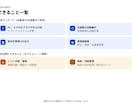 御社専用の勤怠管理システムを構築します 既製ソフトが合わない会社へ、ちょうどいい勤怠を個別設計 イメージ5