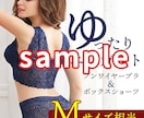 目立つECショップの商品画像作ります ECショップの商品画像をお試し価格でおつくりします！ イメージ3