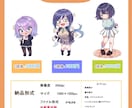 ムチッとした可愛いsdキャラを描きます むちっとした摘みたくなるようなちびキャラを描きます イメージ2
