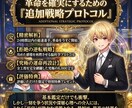 Lv2 恋愛戦略デザイン｜再構築の戦略書を贈ります 3,000文字の解読。沈黙を二人の最高の物語の伏線につなげる イメージ9