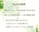 未来リメイク✨他人軸の人生を自分軸に書き換えます 働き方と未来を再設計する☘️60分体験セッション イメージ2