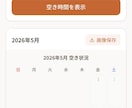 予約管理＆顧客管理システムを開発します 個人サロン・整体・美容室向けの予約管理システムを開発します。 イメージ5