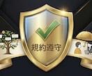 食べログ口コミ増加で検索順位も信頼度もアップします 日本人からのリアルな口コミで信頼と来店数アップ！ イメージ5