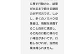 専用の秘書をもち、貴方のストレス100%消えます ご希望にそう専用GPTsをご提供。ビジネス、日常が激変良好 イメージ5