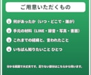 声に出して話したいあなたへ元刑事が電話で応じます 平日夜〜深夜・土日対応｜被害者側も被疑者側も イメージ10