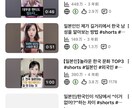 登録者23万人YouTuberがコンサルします 1動画、最高1000万回超え！ イメージ3