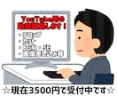 YouTubeやSNSの動画編集致します カット、テロップ、SE、BGM、画像差込、サムネイルなど イメージ1