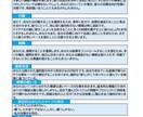 すぐに使える4つの心理学のパターンを伝授します 2時間でルイビィトンでも使用されている心理学を手に入れる イメージ4