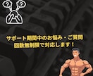 年末太りゼロを目指し14日間高密度でサポートします もうリバウンドしない。年末の体重増加を未然に防ぐ14日間。 イメージ3