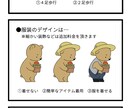 SNSのアイコンに！ちっちゃ可愛いイラスト描きます もちもちした可愛い絵をお届け♡動物・鳥・魚何でも描きます！ イメージ3
