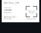 名刺オーダー承ります 可愛い、シンプル、おしゃれ他と違う名刺も作れる☻❤︎︎ イメージ2