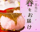 バナー広告つくります 試しに安く作ってみたい！数を作りたい！目立つバナーを！ イメージ2