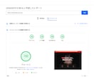 48時間で決済つきネットショップ作ります Stripe決済まで全部込み・明後日から販売開始可 イメージ4