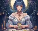 その恋の成就を応援！片思い攻略法を占いしていきます その想いを幸せの形にしたい人に向けた、寄り添い型お悩み相談室 イメージ3